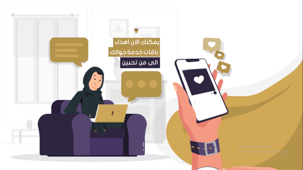 Motion Graphic Asia Alwaqfia Foundation