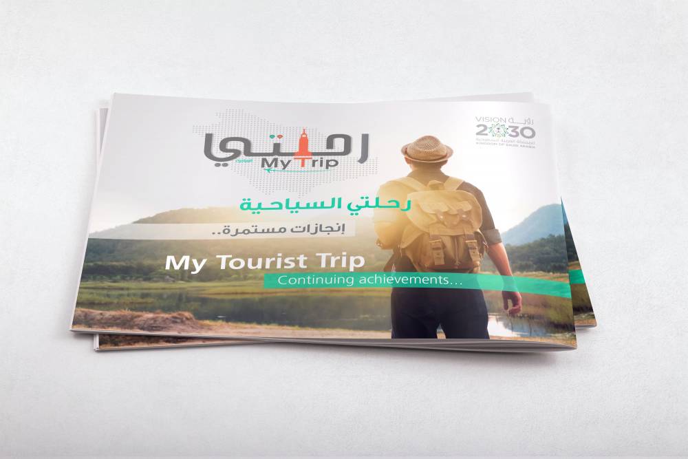 My tourist trip Profile Design 