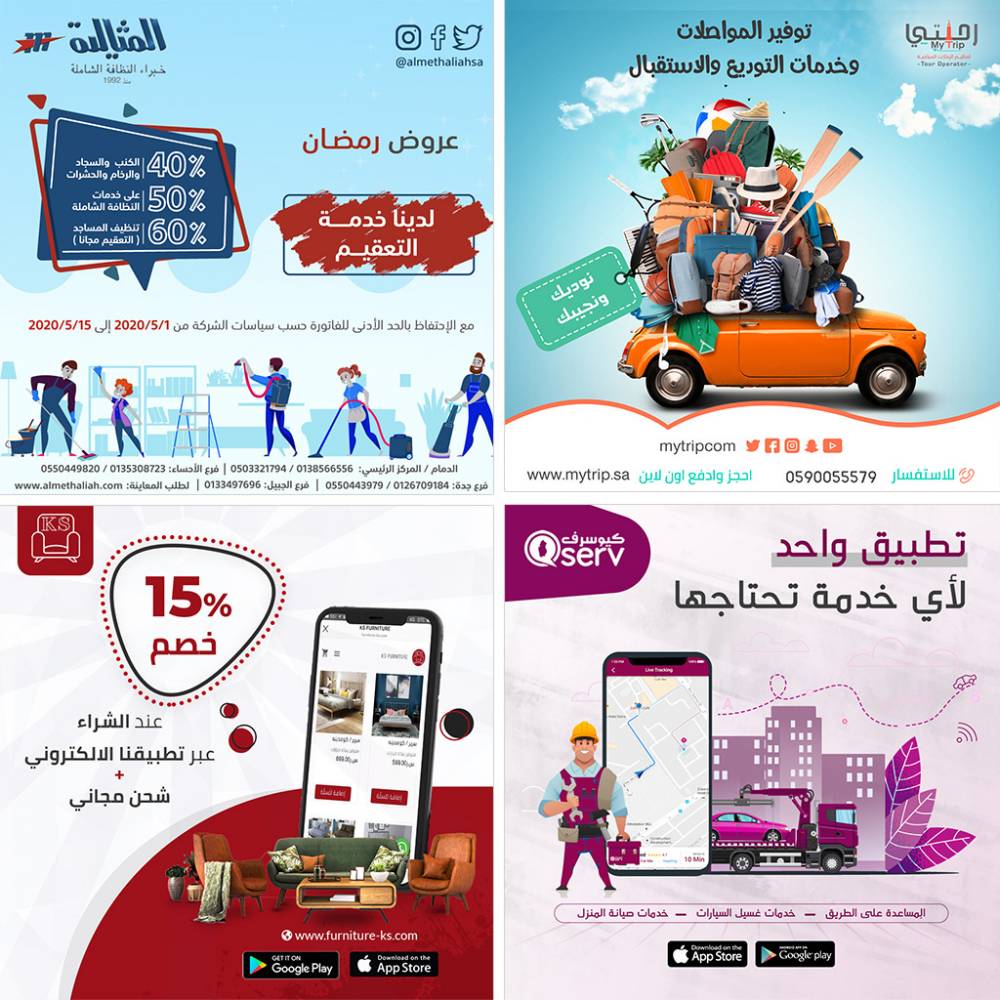 Social Media Designs