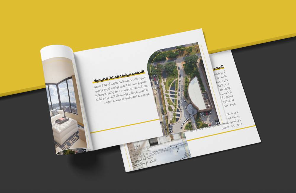 Walid Al-Bassam Profile Design