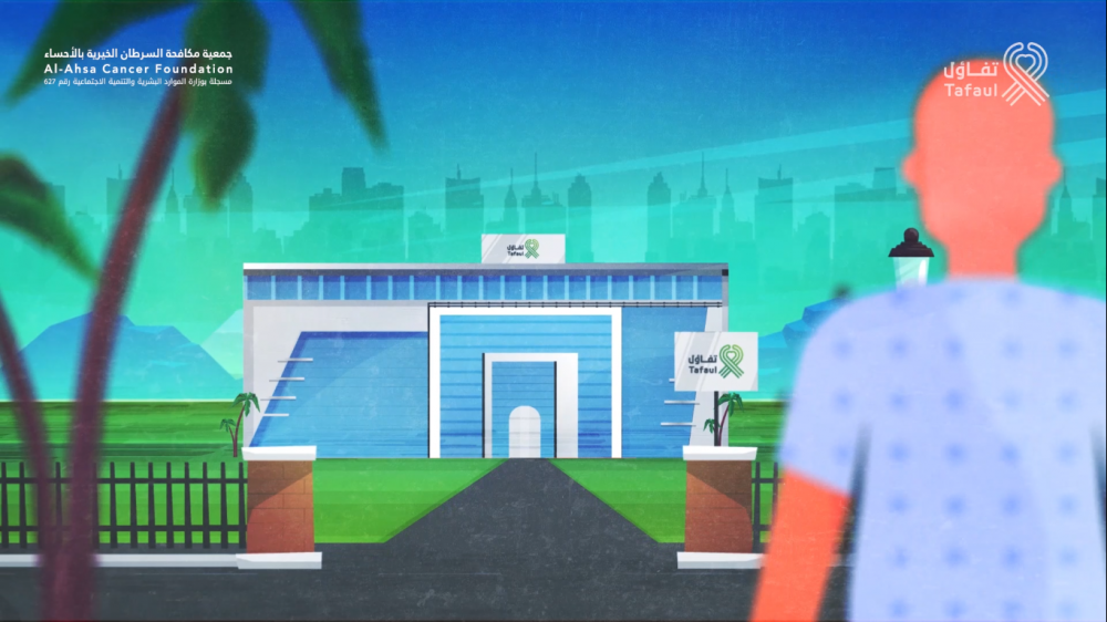 motion graphic Tafaul foundation